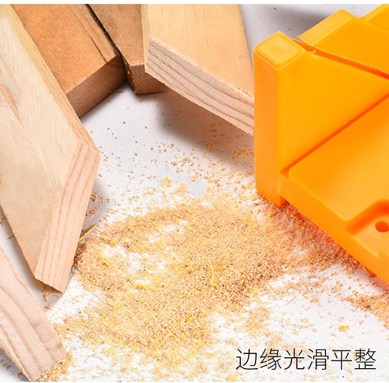 夹背锯贴石膏线切角神器开榫角度多功能木工线条切45度角工具通用单个