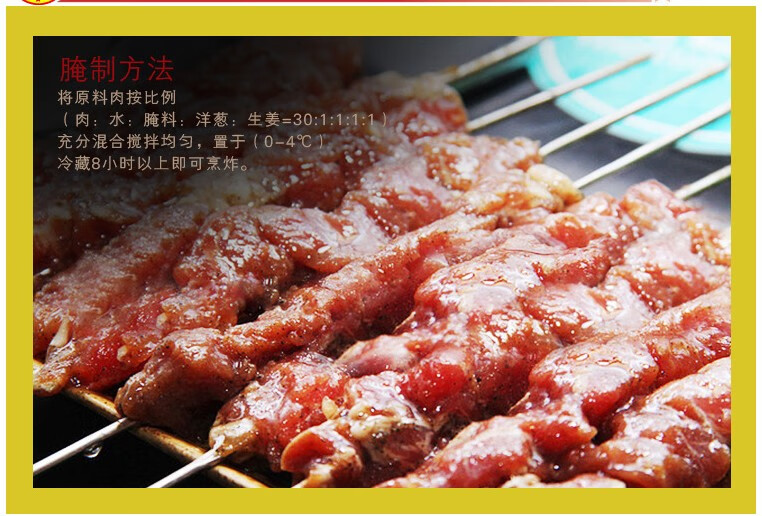 亚克西烧烤料腌料新疆风味咖哩肉串调料煨肉烤炸煎肉肉串调料500g*2袋