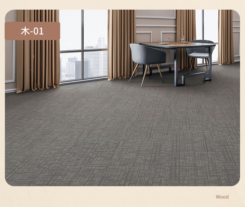 海马方块地毯办公室地毯海马商用大面积满铺拼接方块房间b1级阻燃尼龙