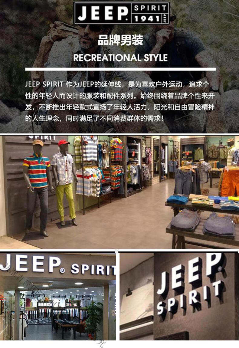 jeep吉普男装品牌特价捡漏短裤男夏天七分裤大码宽松多口袋运动工装