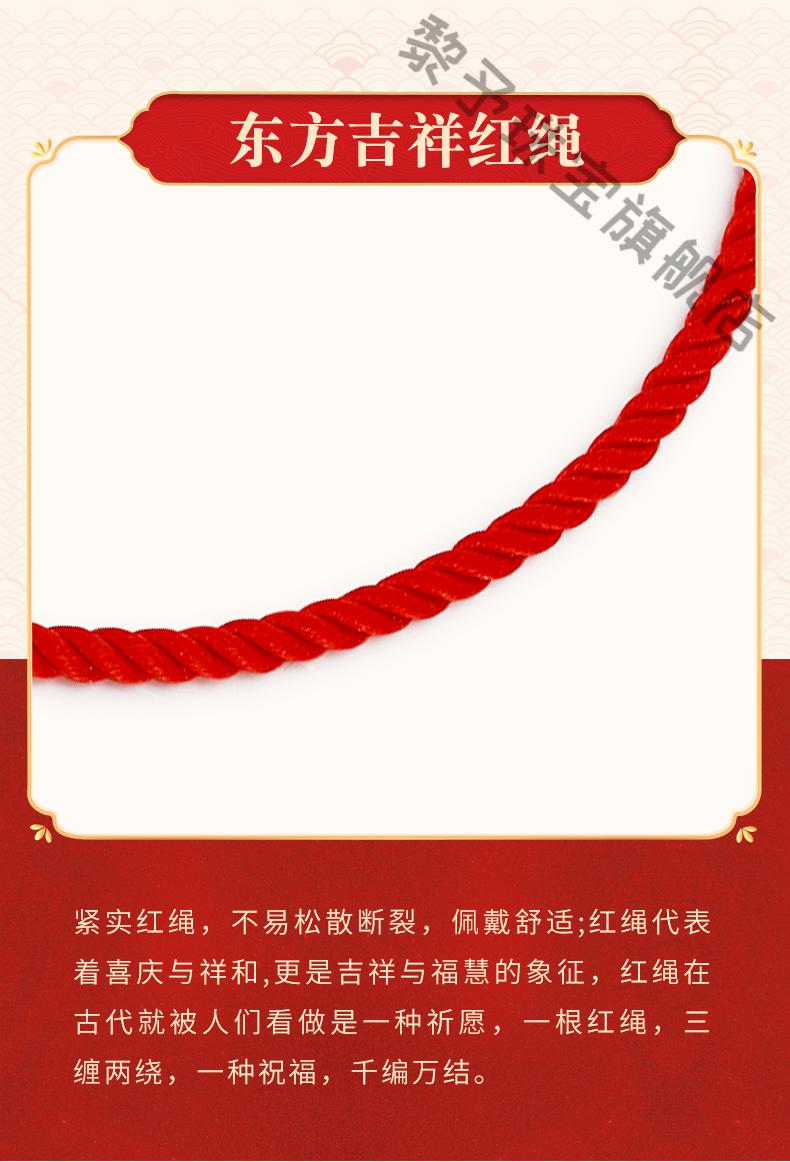 黎予吉宏玛瑙瑞鹿手链鸿鹿赐瑞小鹿红手绳2022虎年新年生日礼物悦动萌