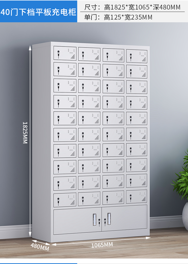 新升级集中充电柜平板电脑充电柜手机存放箱usb带锁学校ipad集中寄