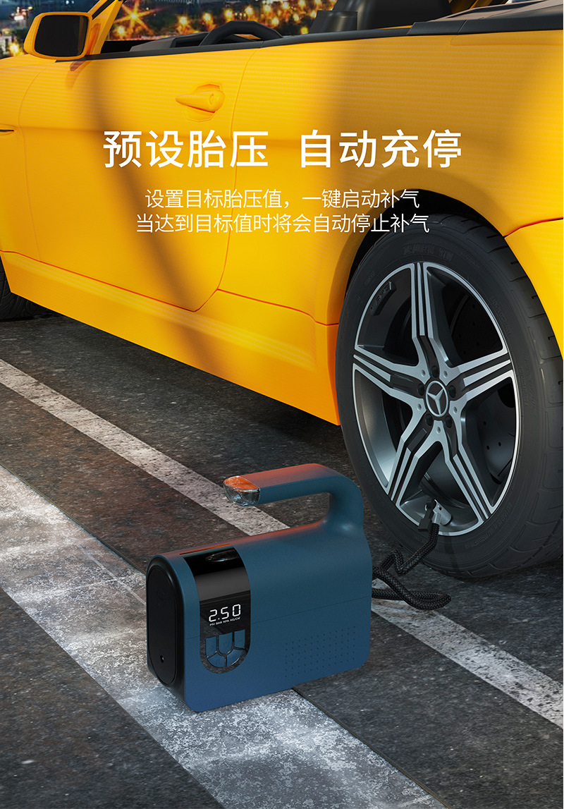 车载充气泵便携式无线打气泵汽车用电动车用轮胎加气打气筒大功率无线