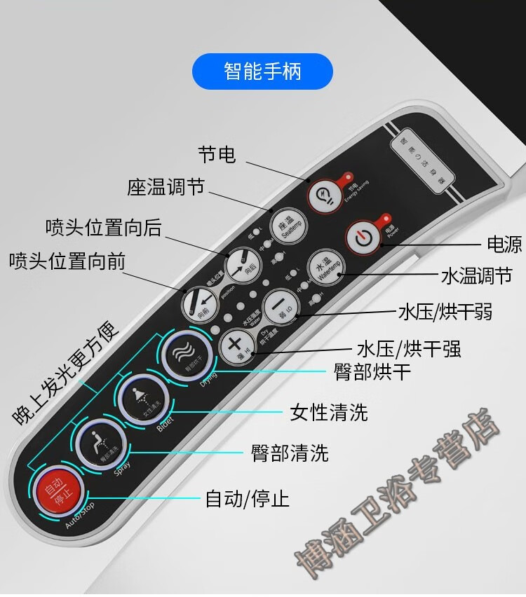 智能马桶带水箱即热式有150等特殊坑距/墙排 一体智能马桶【带按键】