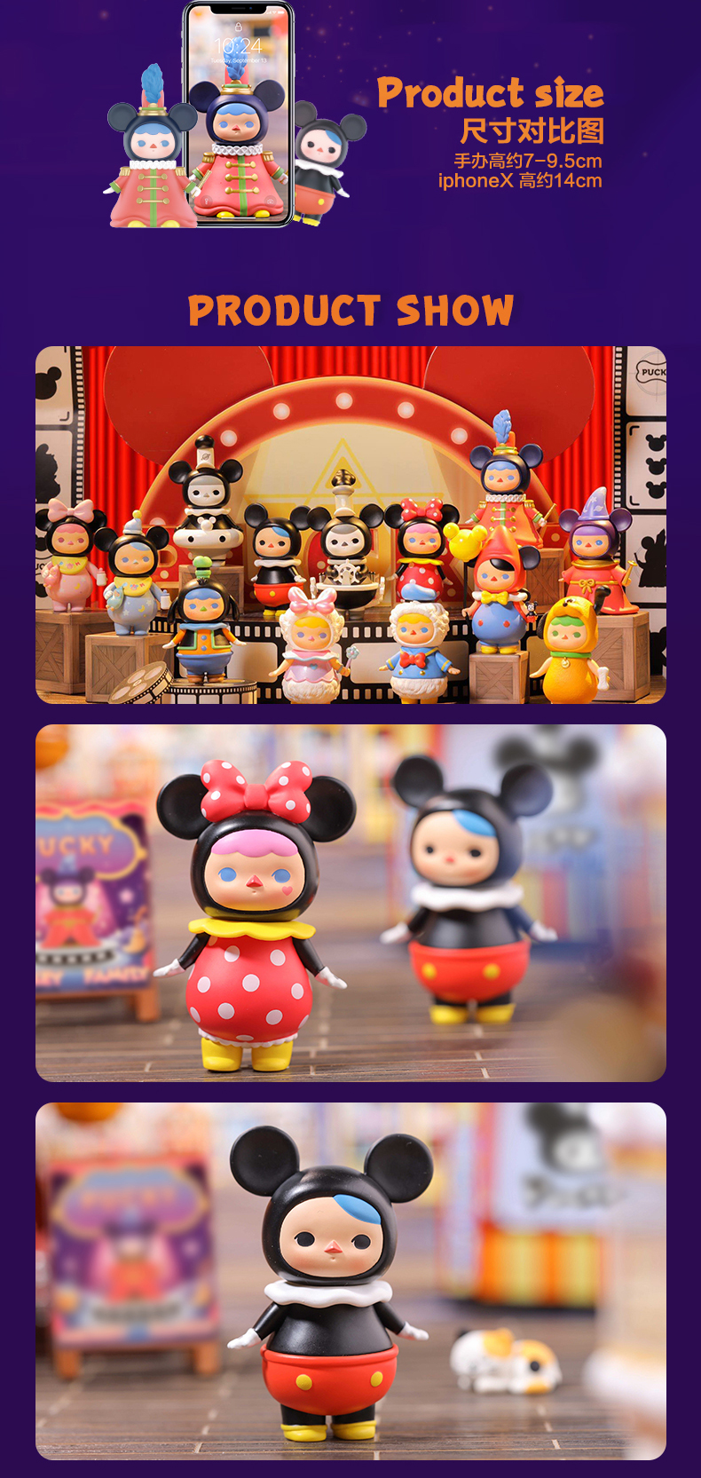 pop·mart泡泡·玛特 pucky毕奇米奇家族系列盲盒潮流可爱手办 minnie