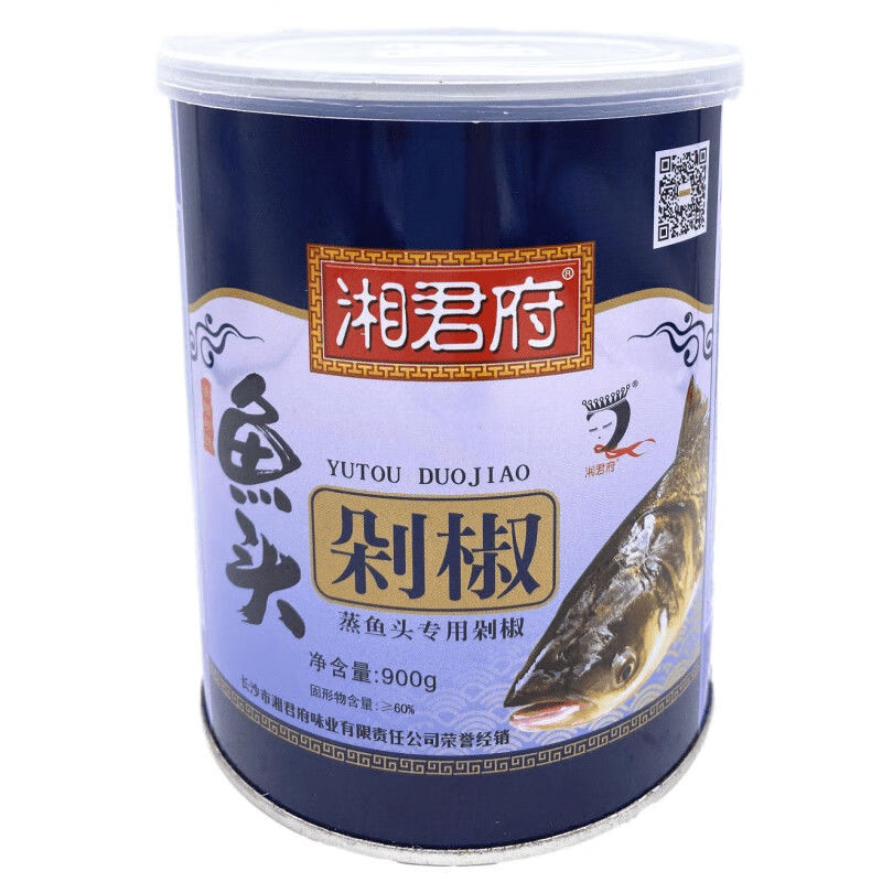 湘君府鱼头剁椒酱青剁椒红剁椒湖南特产调味辣椒酱蒸鱼头用剁椒酱红