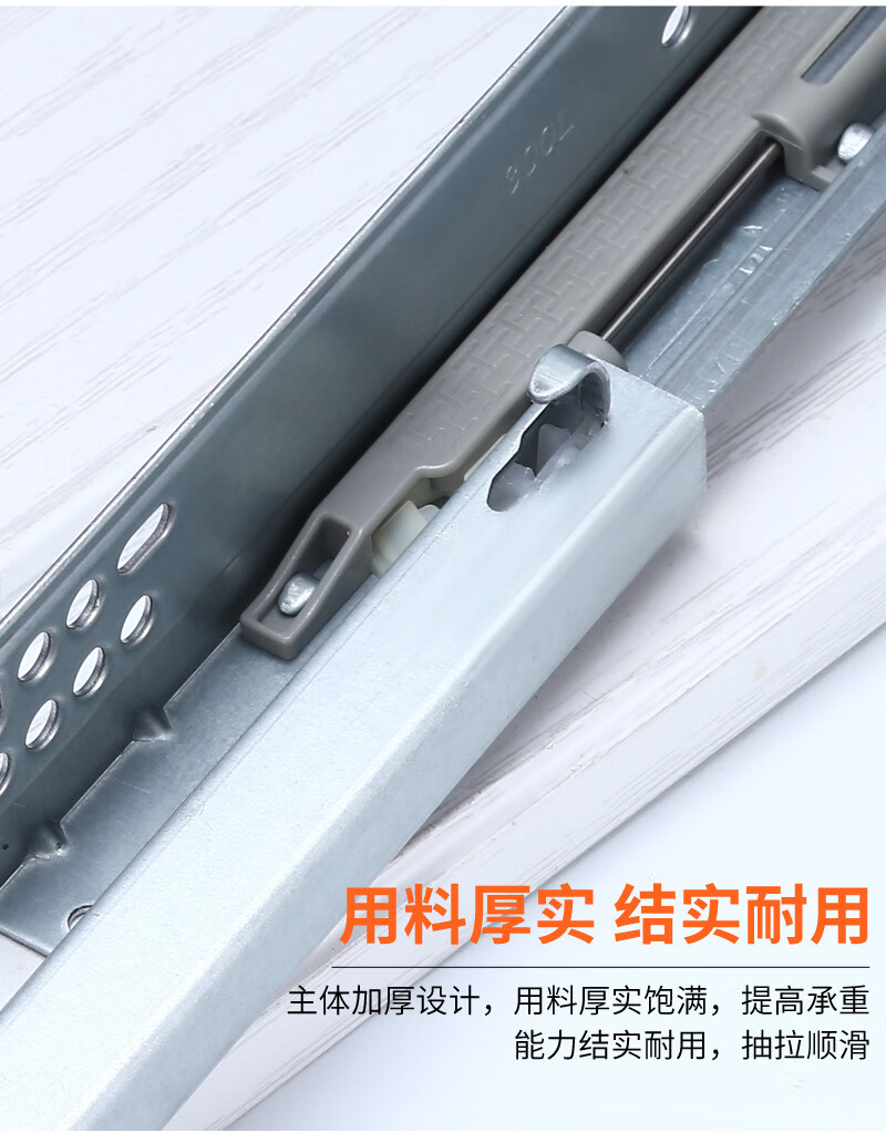 联铭冠加厚二节隐藏滑轨抽屉托底导轨阻尼缓冲路轨暗藏滑道阻尼10寸