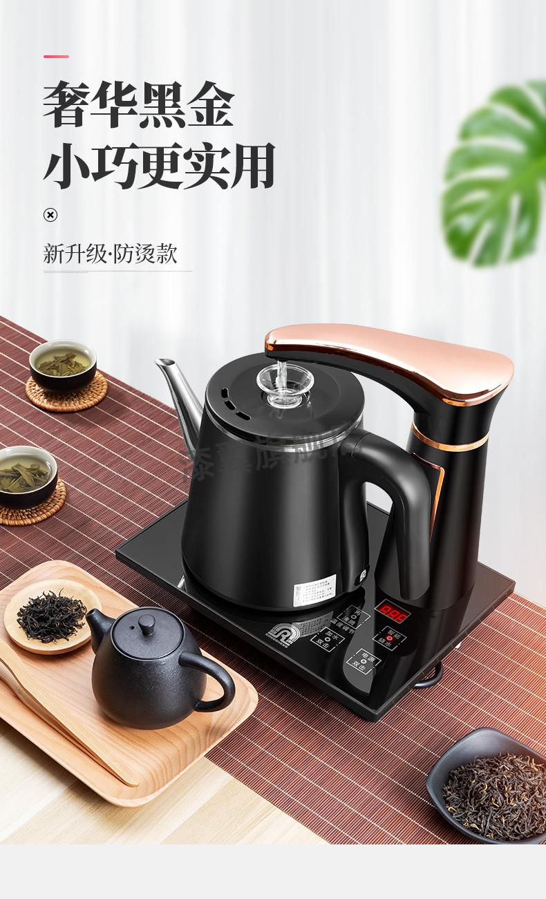 金灶煮茶壶蒸汽全自动上水容声全自动上水壶电热烧水壶泡茶专用家用