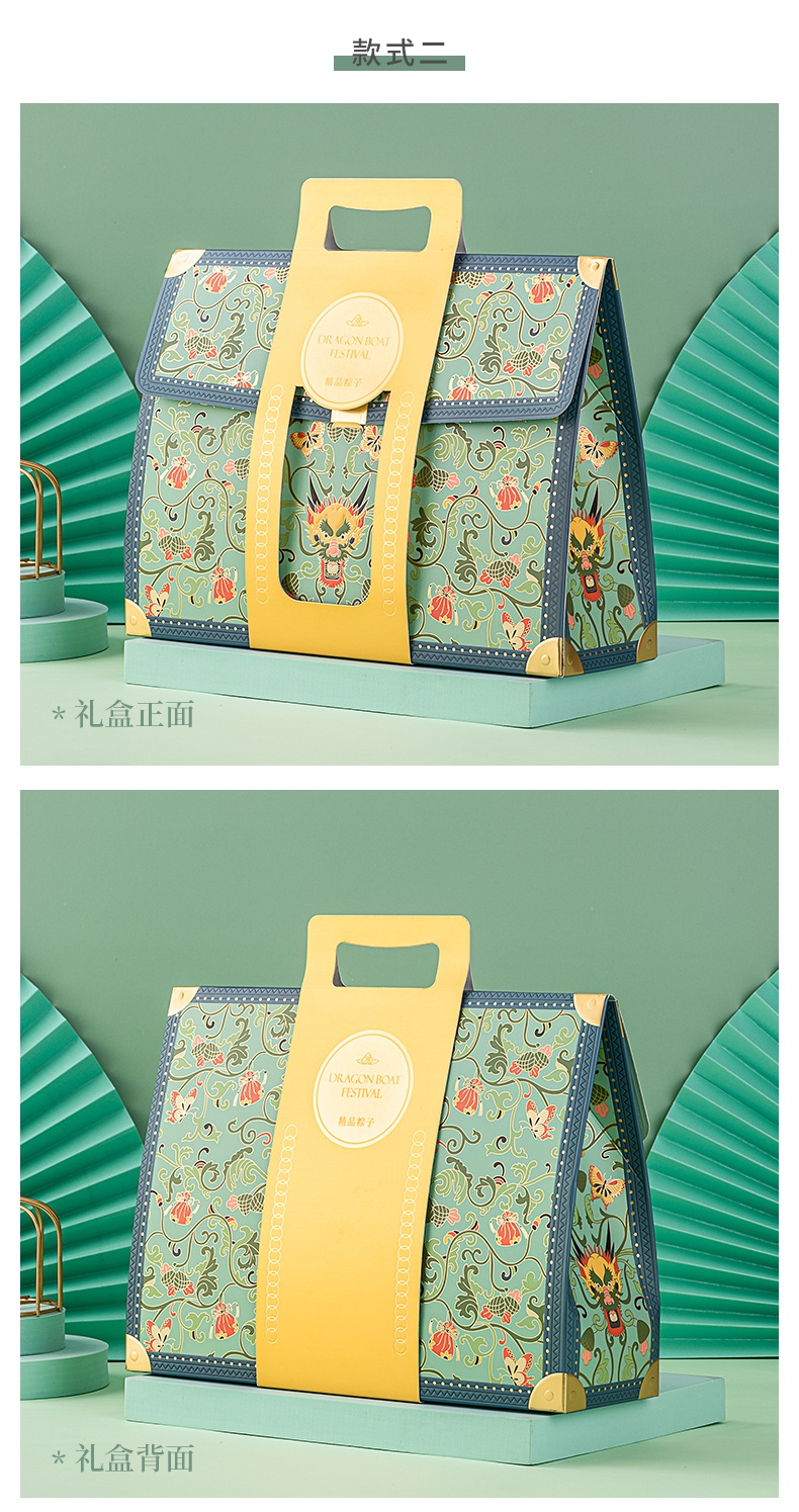 空盒 新款创意网红端午粽子礼盒包装盒时尚空盒子礼品盒定制现货 粽子