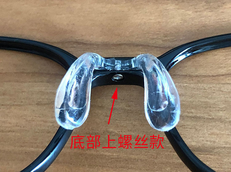 ukmr新品儿童眼镜鼻托一体式连体眼镜鼻托马鞍八字形滑硅胶插入卡式