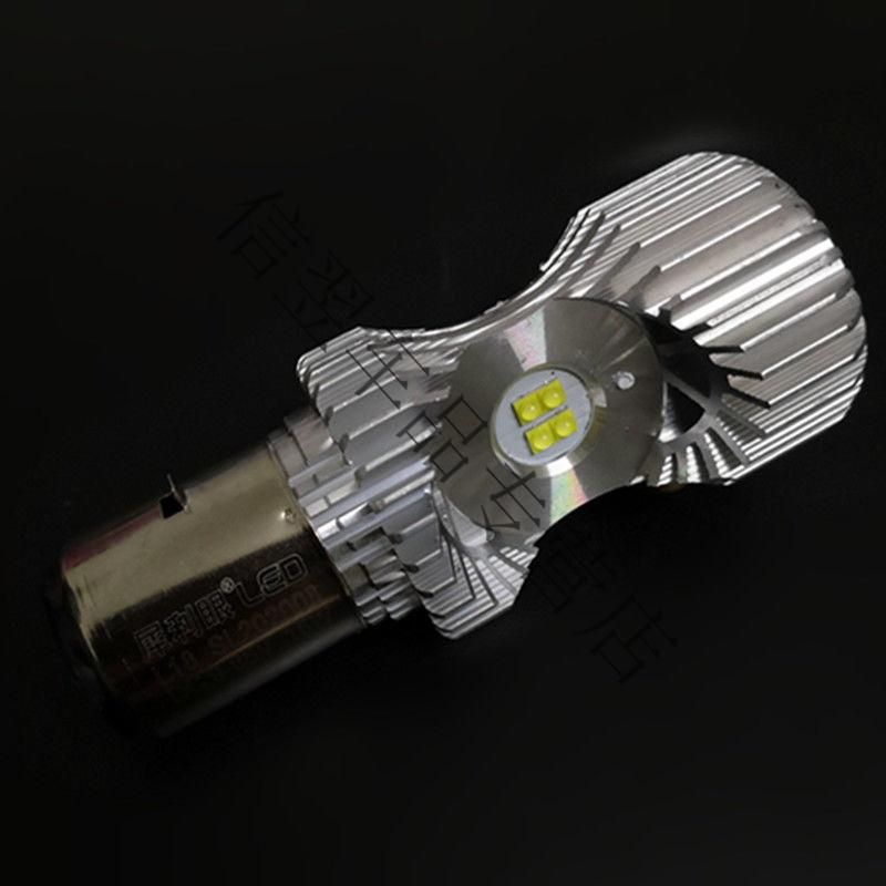 适用于125鬼火大灯超亮 强光卤素灯泡适用豪爵摩托车大灯远近光一体