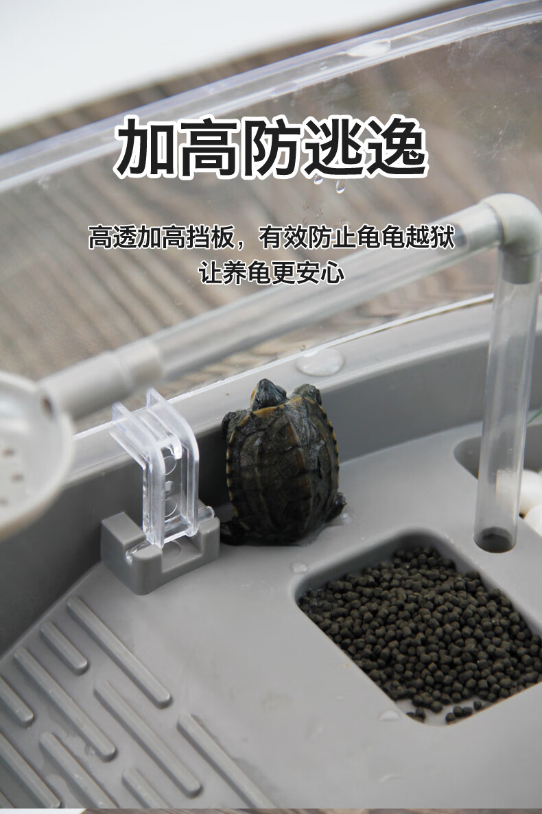 森悠saryor龟缸带晒台大型别墅巴西龟乌龟饲养箱家用塑料大号龟盆创意