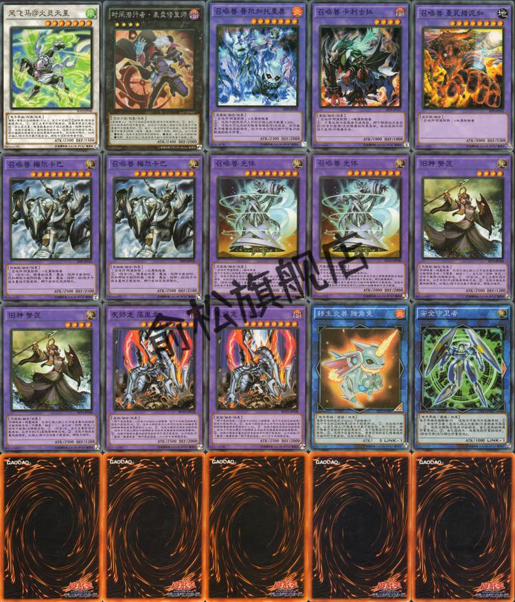 2022新升级游戏王卡组教导黄金国黄金卿黄金国巫妖黄金乡黄金国永生药