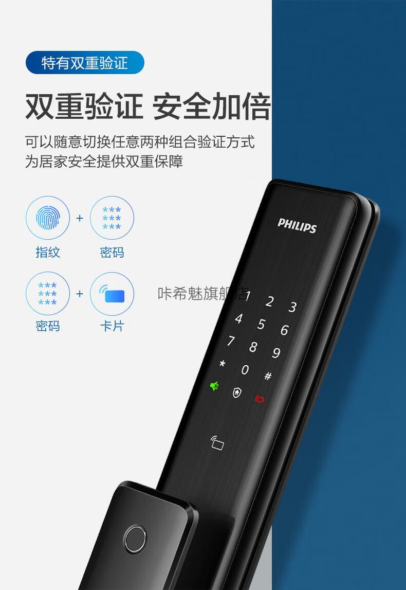 门锁wifi自动家用防盗电子密码锁wifi版alpha曜石黑wifi直连自动锁