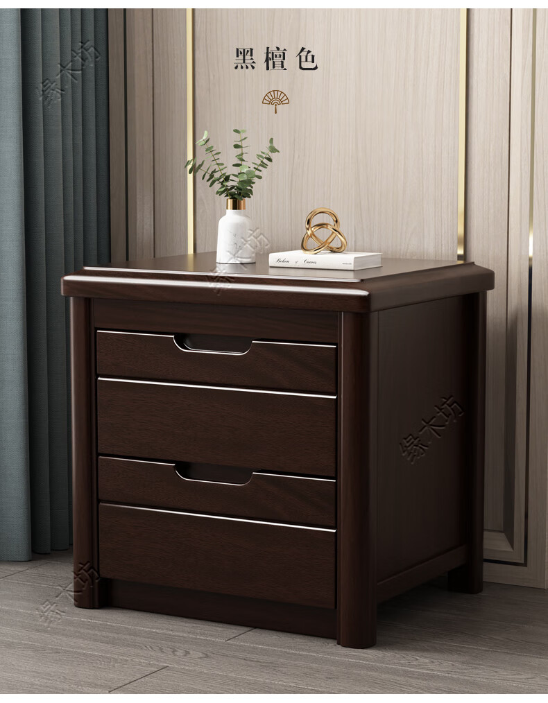 小木柜实木床头柜胡桃木简约现代储物柜超窄迷你轻奢卧室抽屉床边柜整