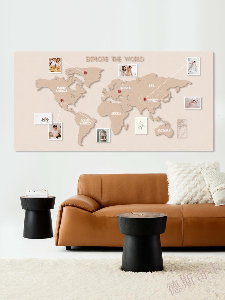 世界地图墙贴自粘3立体照片墙客厅电视背景墙装饰现代简约慕斯奶油大