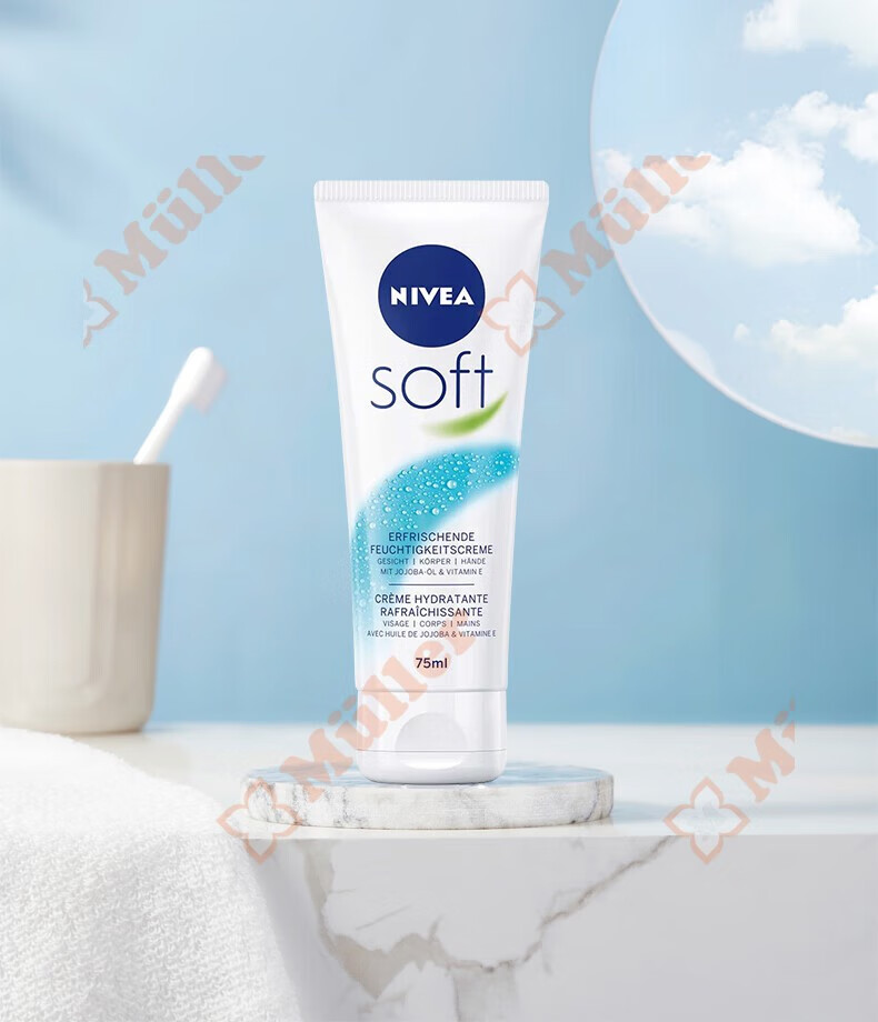 妮维雅（NIVEA）护肤面霜 补水保湿滋润身体乳润肤保湿面霜防护霜 送女友送老婆 管装柔润护理霜 75ml