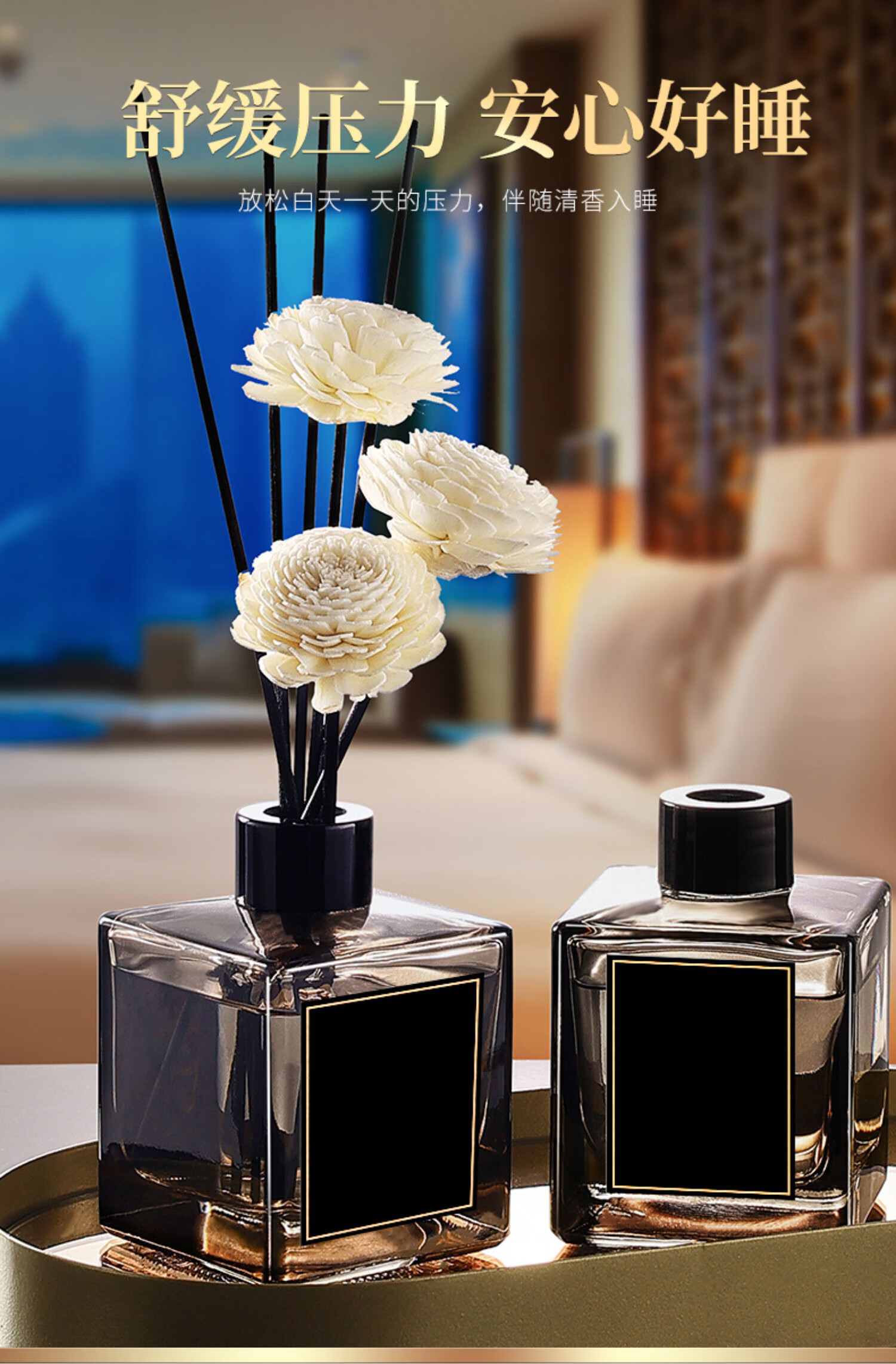 彦健酒店大堂香薰家用香格里拉希尔顿全季卫生间室内厕所持久除臭wj14