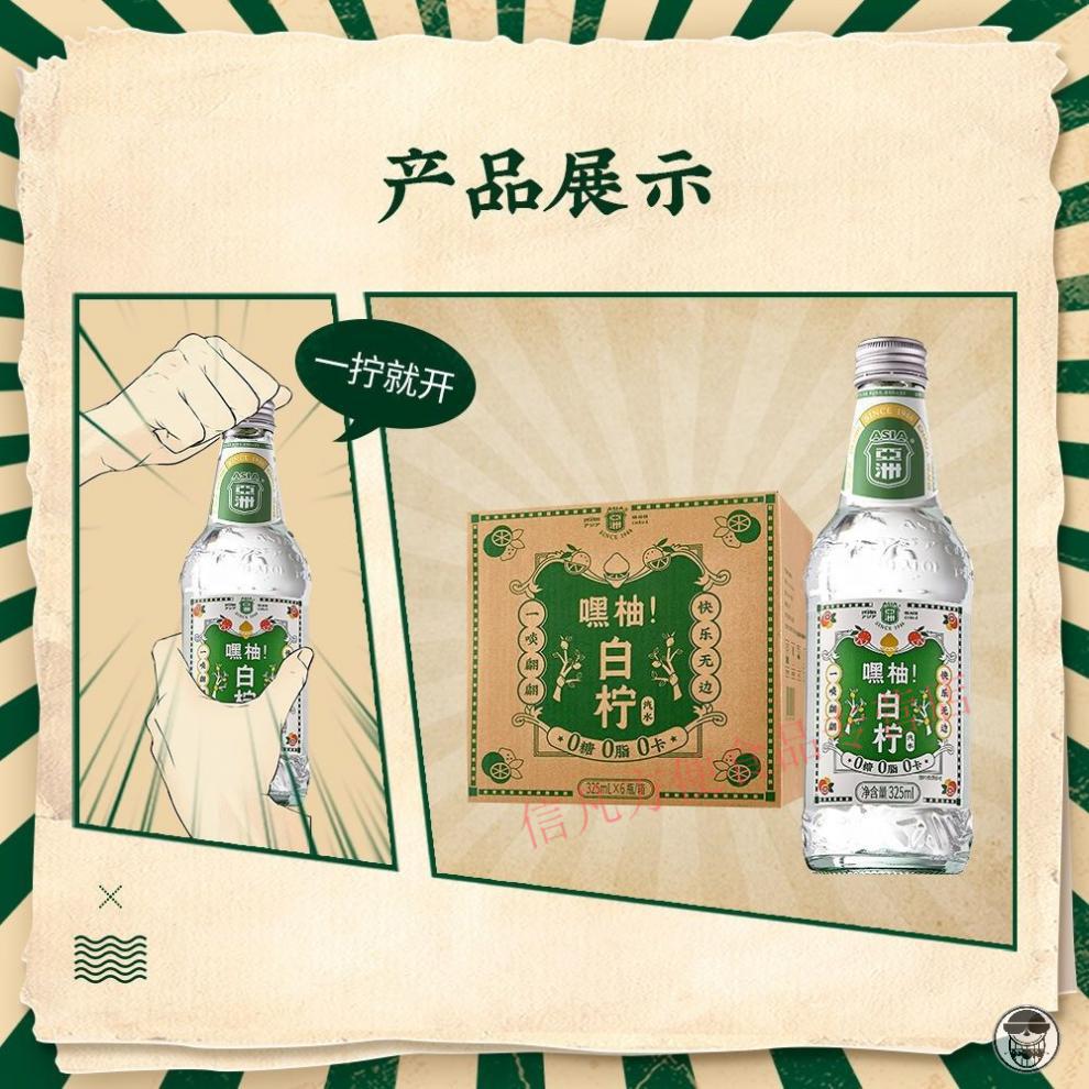 【严选好物】网红唔系整箱亚洲沙示玻璃瓶饮料 噢吼沙士12支【图片