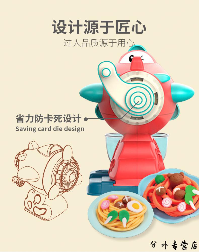 bonfil宝菲凡儿童粘土彩泥面条机玩具套装安全橡皮泥模具工具手工玩具