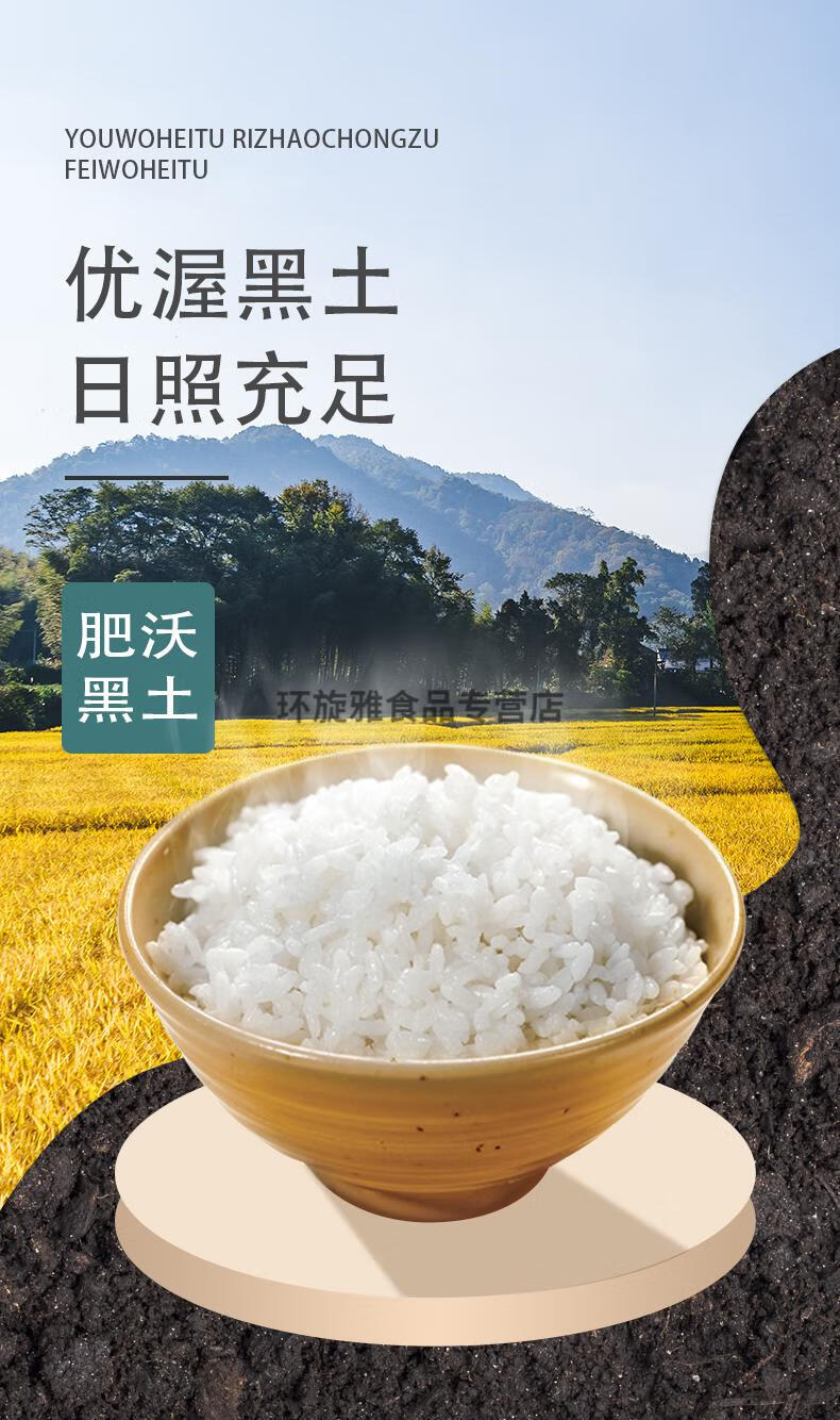 龙江稻大米稻晶玉珍珠东北大米25公斤25公斤