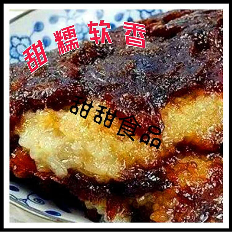 陕西大荔特产蜜枣甑糕红枣糕糯米糕西安零食小吃盒装八宝镜糕粽子3盒