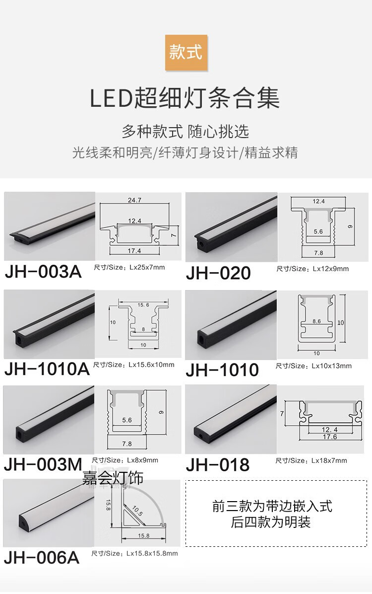 tlxt嵌入式线条灯led柜底灯衣柜酒柜层板灯橱柜鞋柜开槽铝材线型灯带