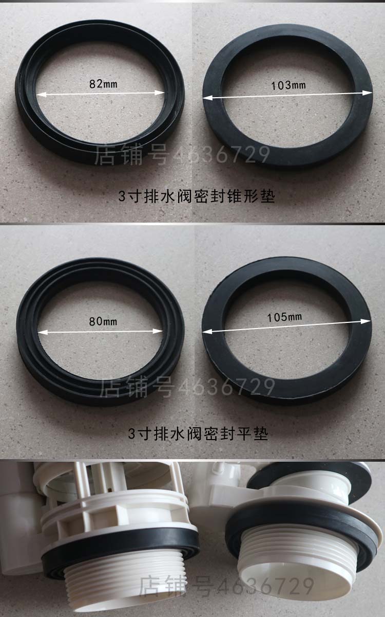 排水阀密封圈马桶出水阀密封垫老式抽水wdi水箱配件橡胶圈密封皮2寸