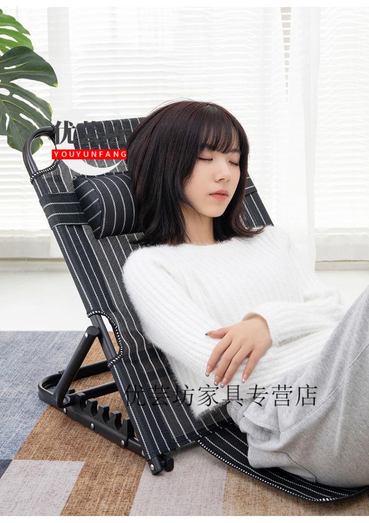 老人坐着睡觉大学生宿舍床上支架靠背垫半躺折叠沙发椅子座椅优选好物