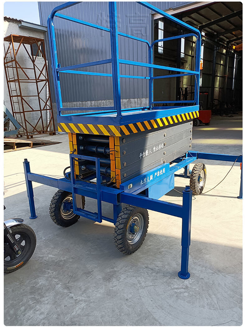 电动升降平台三轮车液压移动运输平板车高空作业升降机剪叉登高车