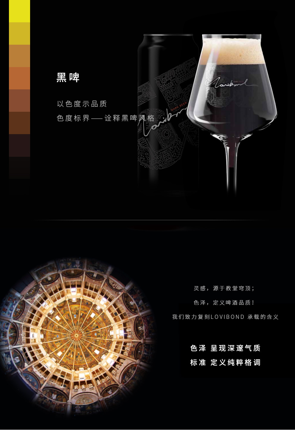 5折 拉维邦黑啤 500ml*12听 雪花啤酒拉维邦黑啤酒13度整箱装 3度整箱