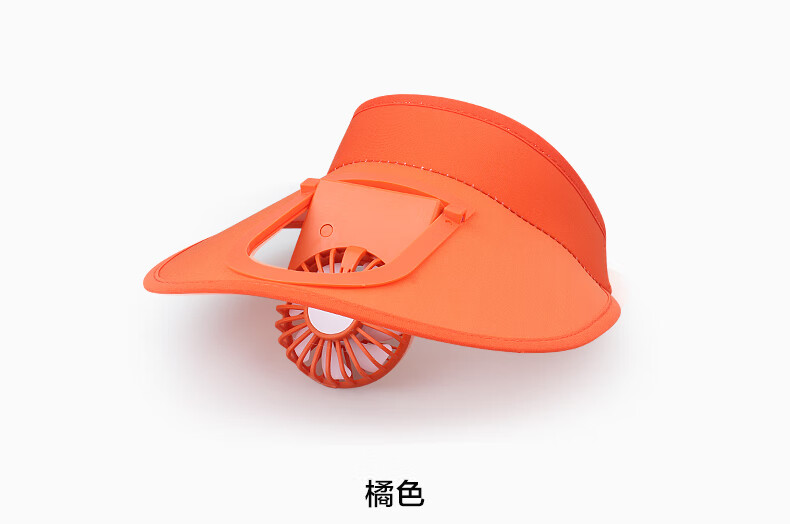 裴娅韩国ubs可充电风扇帽夏天户外防晒空顶帽宽檐骑车遮阳帽沙滩帽子