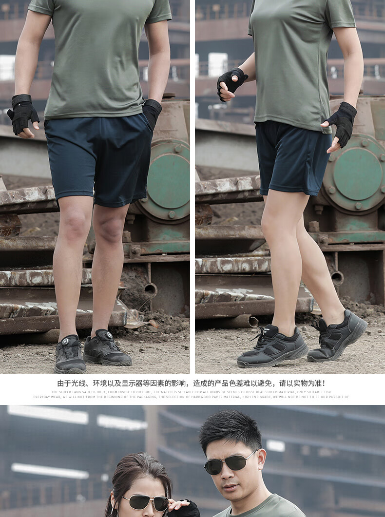 陆战队特战军衣体能服短袖套装男t恤夏季速干短裤透气户外圆领军迷t恤