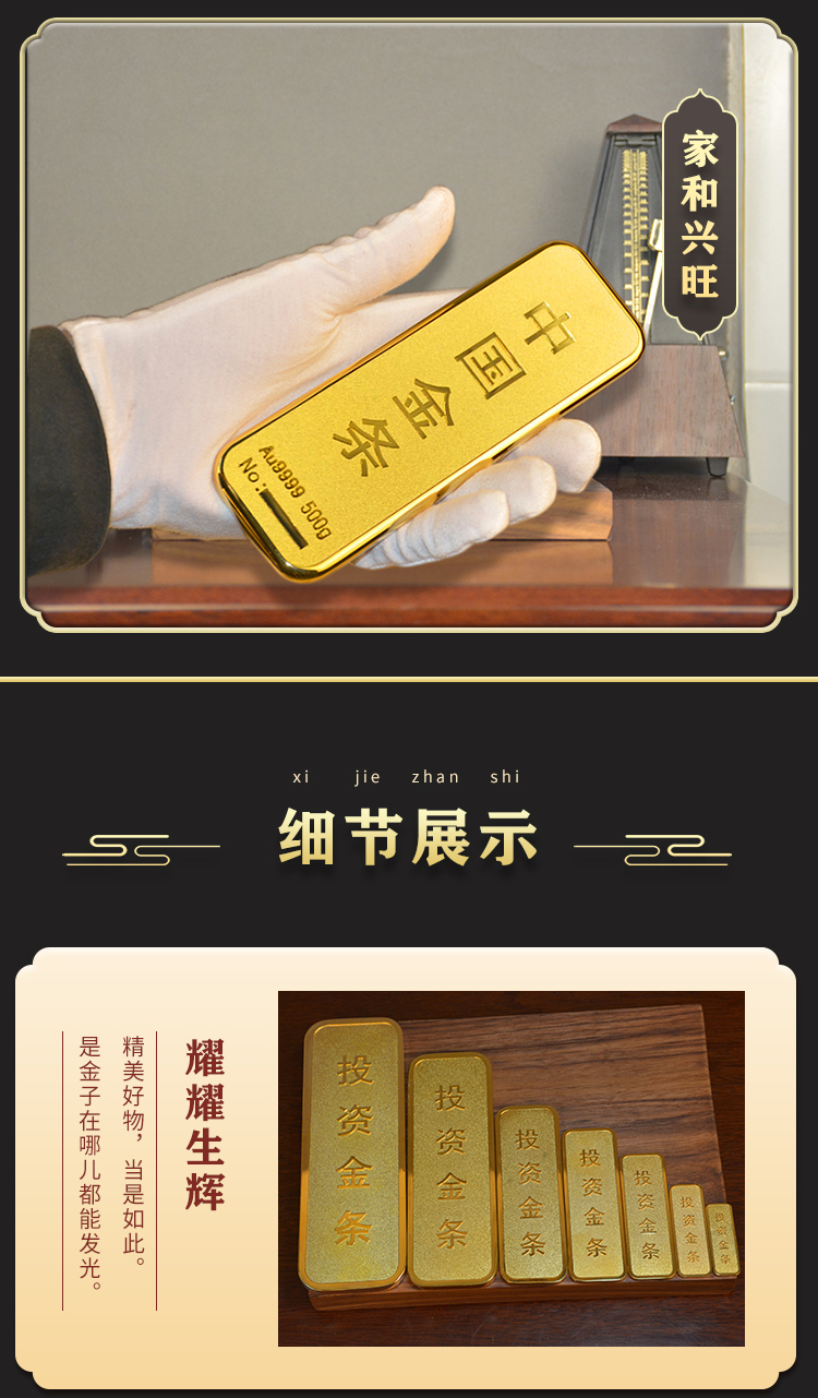 可狄kedi仿真金条金砖铜镀金样品金条金店银行展示柜台
