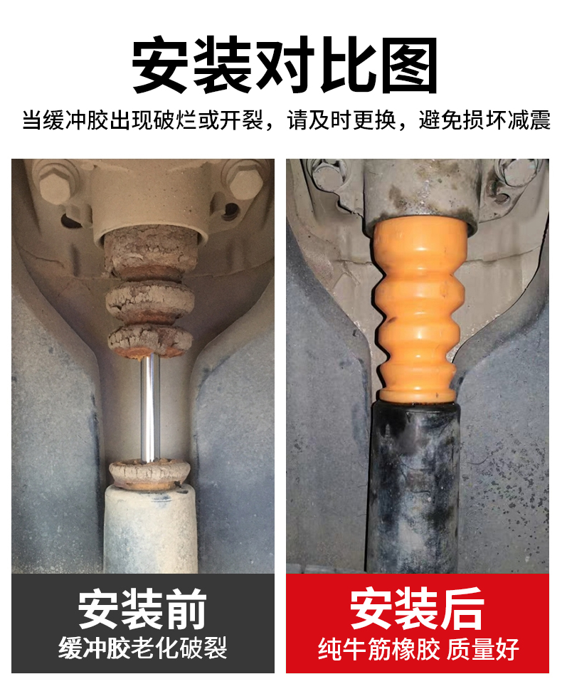 适用于缓冲胶后减震器防尘套荣威rx5 ei6 ei5 i6名爵gs锐腾前胶套 后