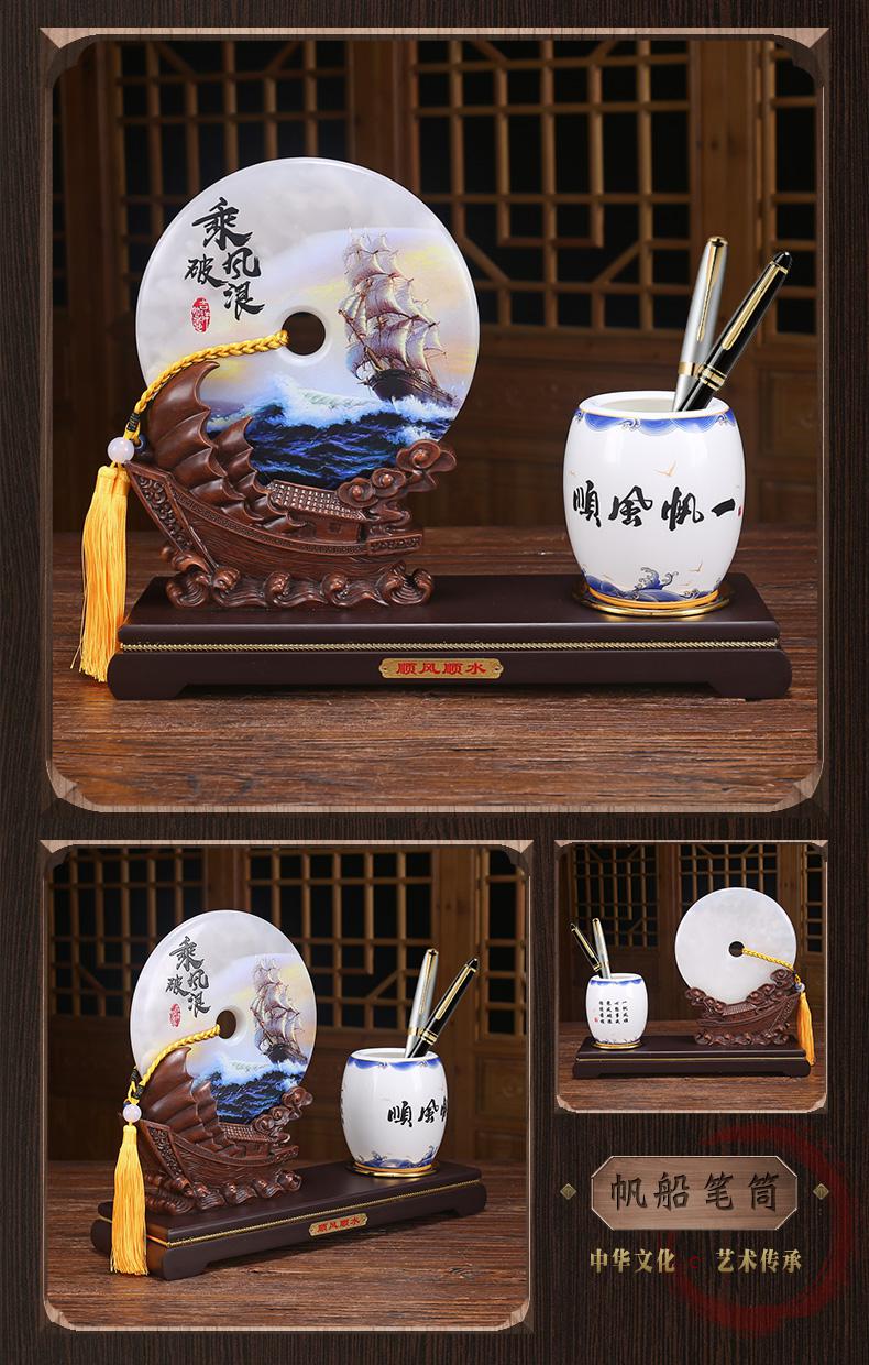 现货速发领导办公桌摆件笔筒一帆风顺创意笔筒摆件老板办公室桌面装饰