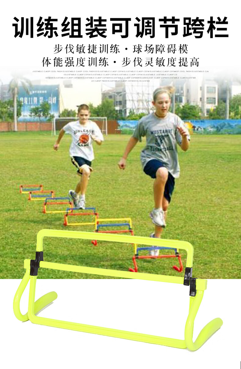 米卡兰跨栏架障碍栏幼儿园小栏架儿童体能足球训练器材跆拳道可调节