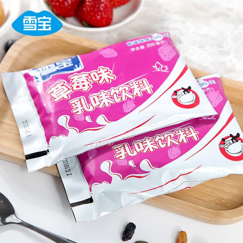 雪宝草莓味饮料牛奶200ml10袋学生营养早餐酸奶儿童乳味饮品蓝莓味