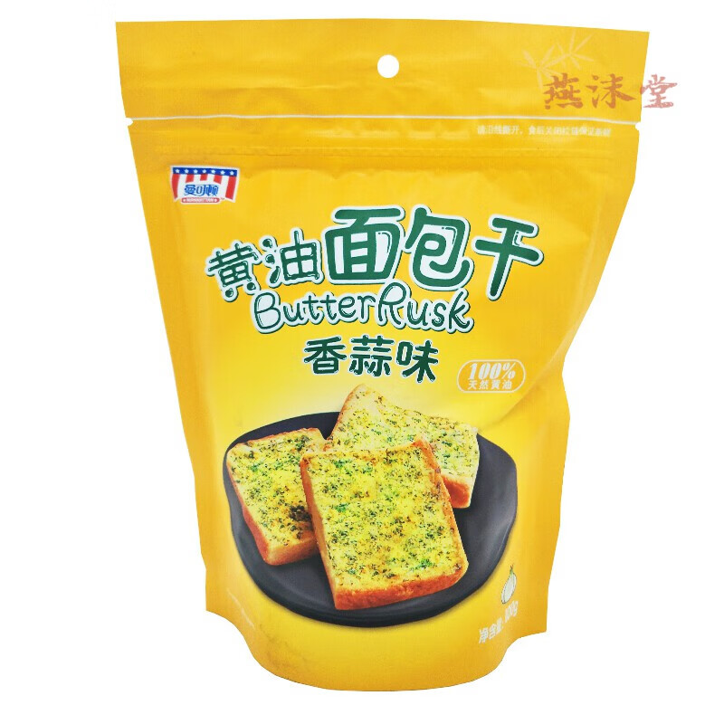 曼可顿黄油面包干100g袋装椰子咸蒜香味早餐办公休闲网红食2袋椰子味