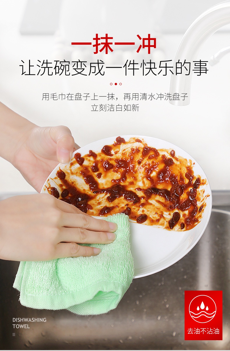 正品河北魔厨摩洗碗巾不沾油厨用清洁巾油利除神奇抹布家用洗碗布100
