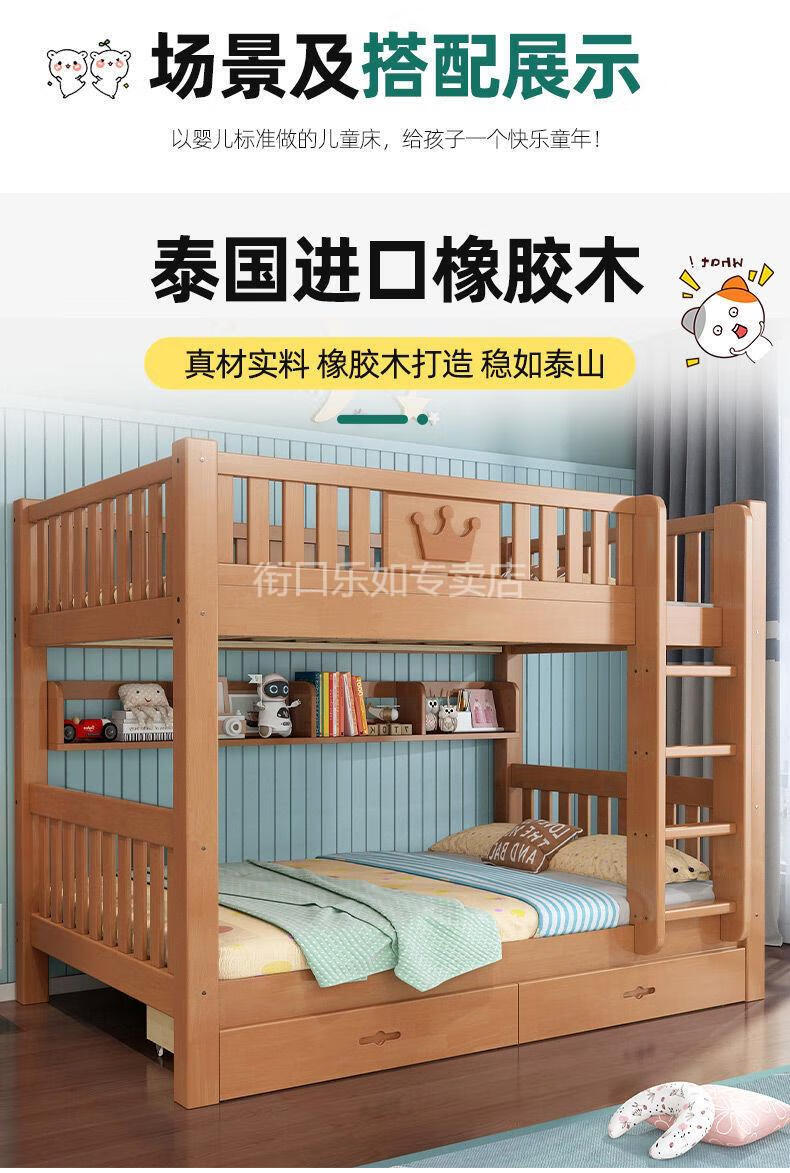 胡桃木上下床双层实木高低床橡木上下铺家用上下床双层床宿舍高低床