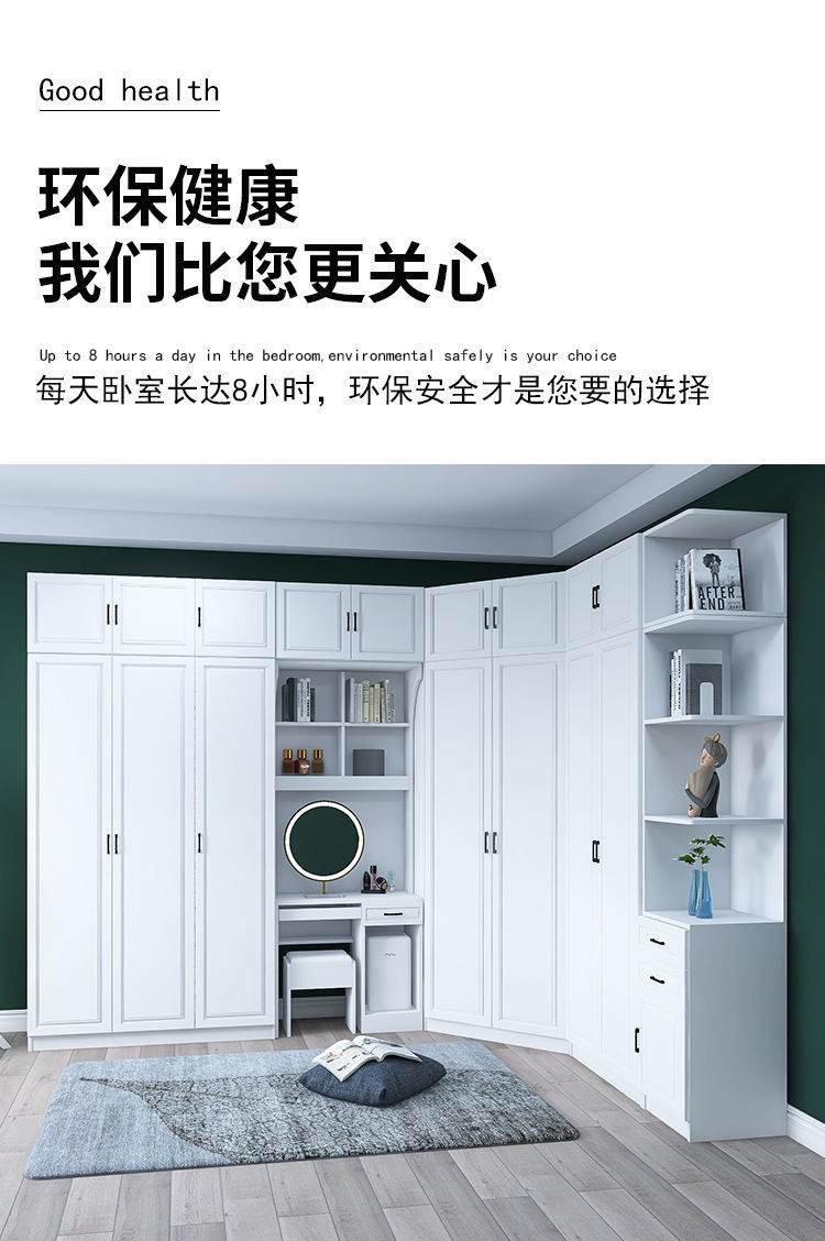 90度转角小衣柜省空间家用卧室小户型拐角7字主卧l型书桌衣柜组合高