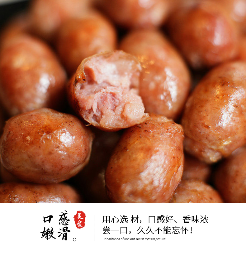 红炉一口肠亲亲肠风味香肠纯肉无淀粉台式小烤肠波波肠