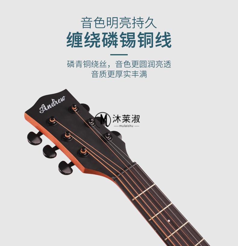 尤克里里琴弦碳素安德鲁吉他琴弦通用38寸36寸41寸尤克里里碳素琴弦