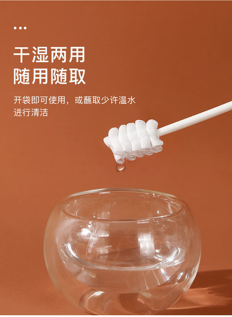 婴儿口腔清洁器新生儿乳牙纱布牙刷宝宝舌苔洗舌头用品0123岁六代30支
