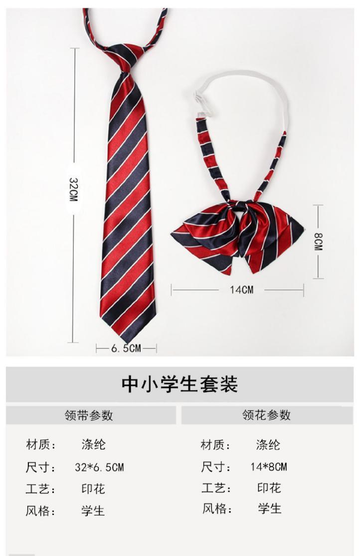 儿童领结儿童小孩英伦男童女小学生中学校服表演领花领结领带套装幼儿