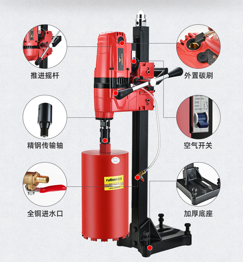 全自动水钻打孔机锐奔台式水钻机钻孔机混泥土打孔机大功率手持式工程
