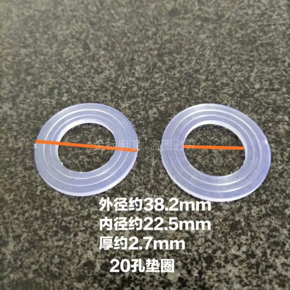 垫片面盆冷热龙头厨房水龙头圆形胶垫安装配件防漏水垫片橡胶密封垫圈
