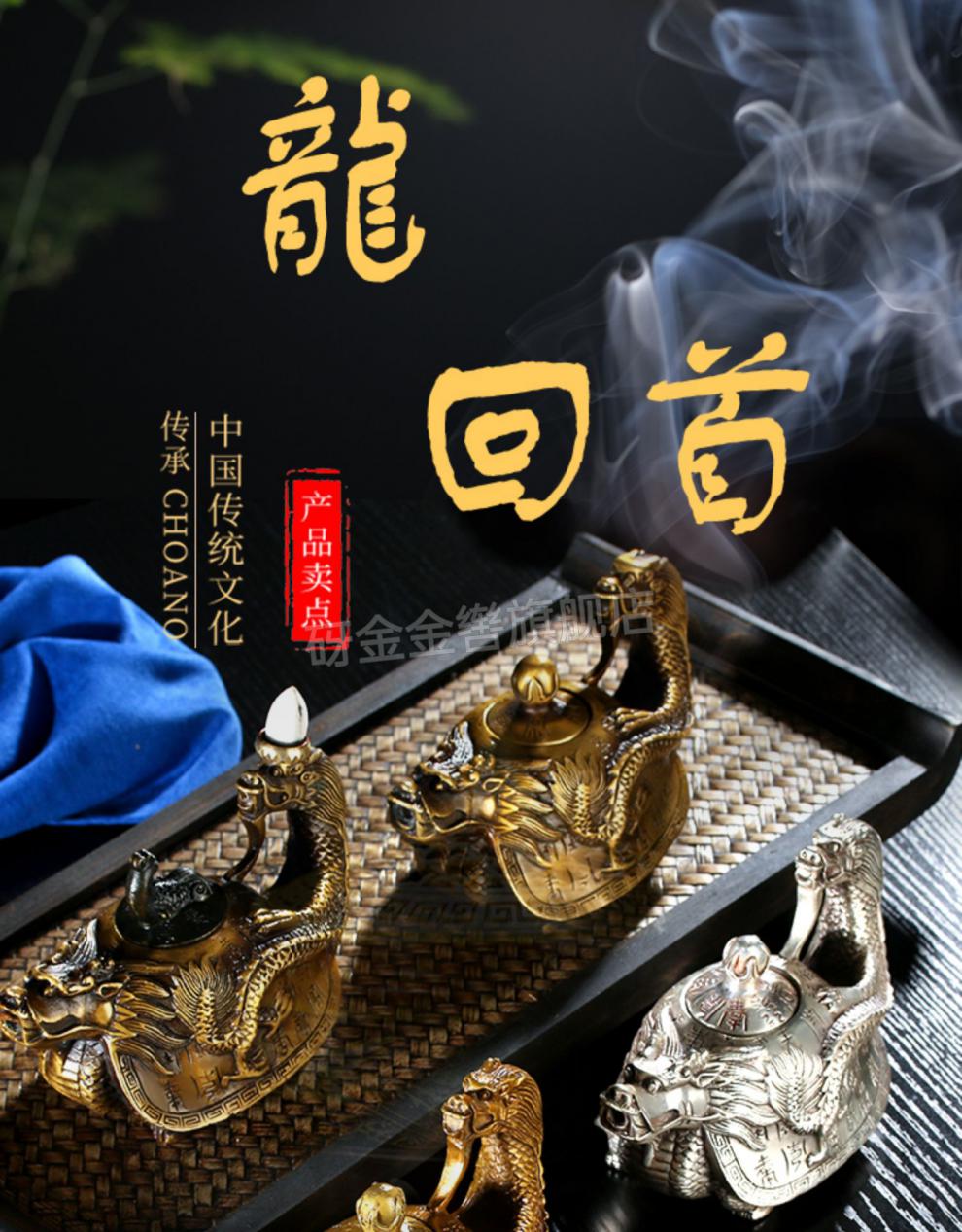 2022新款龙回首香炉摆件黄铜青龙回首龙头壶龙回头龙龟壶万寿壶二款