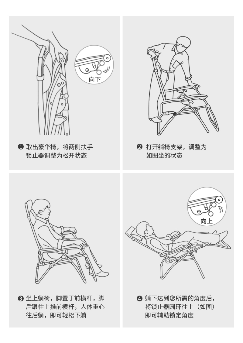 懒人阳台休闲办公室午睡椅子舒适老人专用靠背椅m 方管豪华躺椅【图片